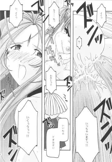 [Uyuu Atsuno] Ao 1-3 Fhentai - Page 157