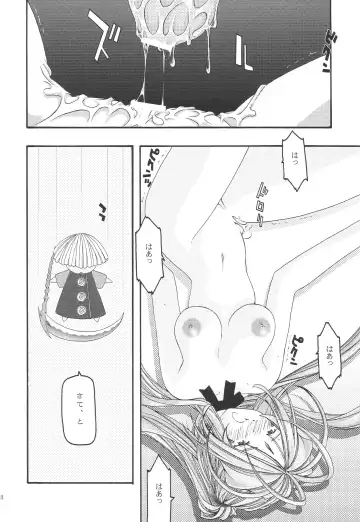 [Uyuu Atsuno] Ao 1-3 Fhentai - Page 159