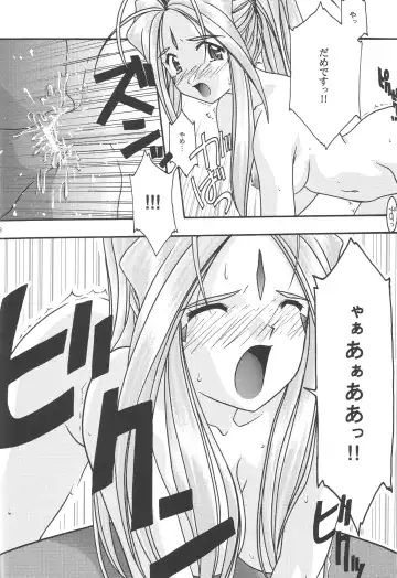 [Uyuu Atsuno] Ao 1-3 Fhentai - Page 30