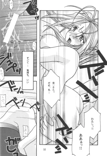 [Uyuu Atsuno] Ao 1-3 Fhentai - Page 34