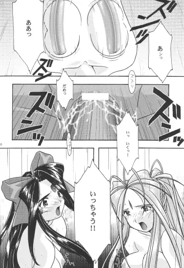 [Uyuu Atsuno] Ao 1-3 Fhentai - Page 42