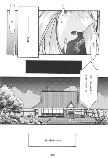 [Uyuu Atsuno] Ao 1-3 Fhentai - Page 44