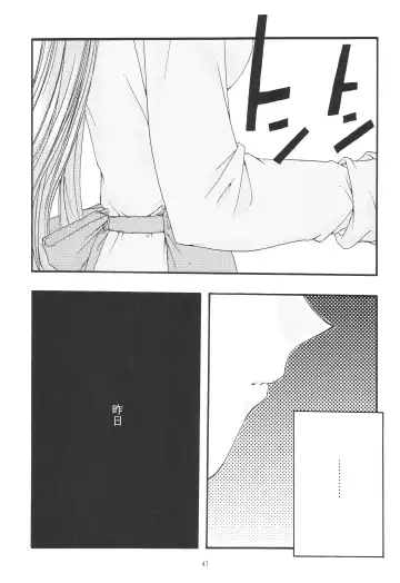 [Uyuu Atsuno] Ao 1-3 Fhentai - Page 49