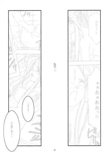 [Uyuu Atsuno] Ao 1-3 Fhentai - Page 51