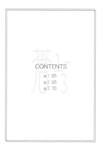 [Uyuu Atsuno] Ao 1-3 Fhentai - Page 6