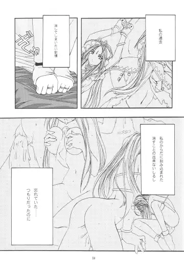 [Uyuu Atsuno] Ao 1-3 Fhentai - Page 61