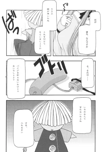 [Uyuu Atsuno] Ao 1-3 Fhentai - Page 68