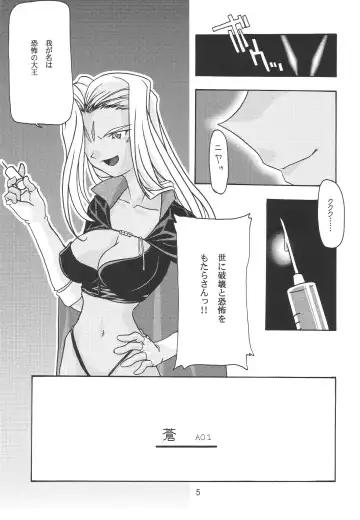 [Uyuu Atsuno] Ao 1-3 Fhentai - Page 7