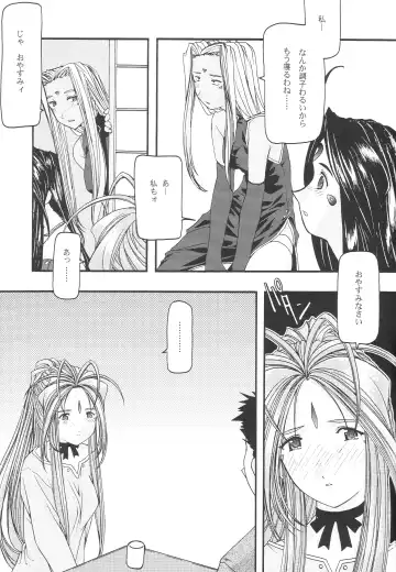 [Uyuu Atsuno] Ao 1-3 Fhentai - Page 75