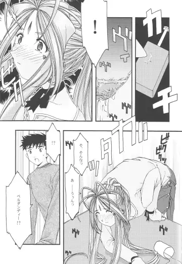 [Uyuu Atsuno] Ao 1-3 Fhentai - Page 77