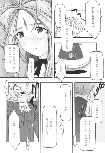 [Uyuu Atsuno] Ao 1-3 Fhentai - Page 86