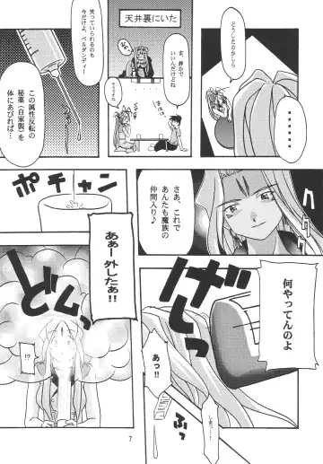 [Uyuu Atsuno] Ao 1-3 Fhentai - Page 9