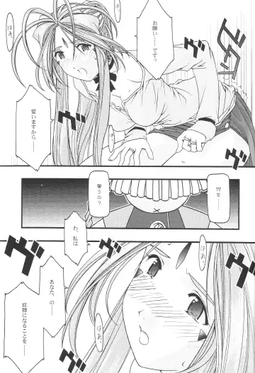 [Uyuu Atsuno] Ao 1-3 Fhentai - Page 95