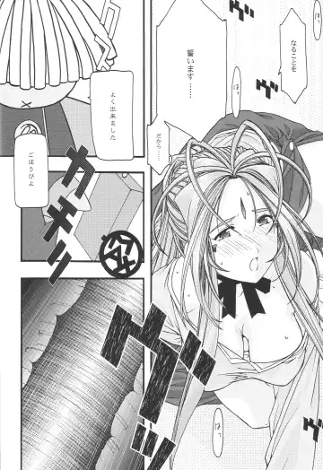 [Uyuu Atsuno] Ao 1-3 Fhentai - Page 96