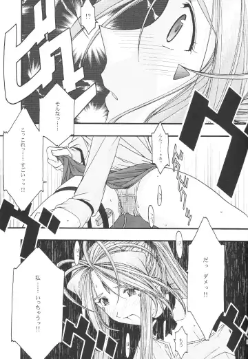 [Uyuu Atsuno] Ao 1-3 Fhentai - Page 97