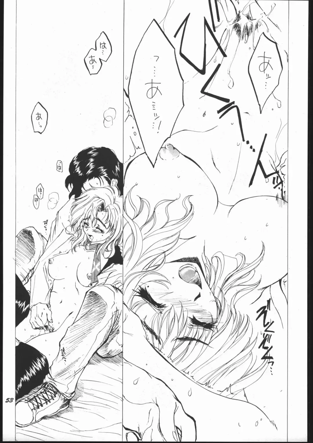 [Kitoen] Toko Fhentai - Page 52