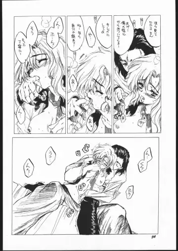 [Kitoen] Toko Fhentai - Page 53