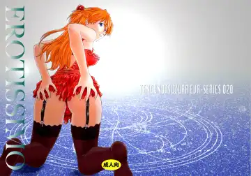 Read [Kuro Tengu] EROTISSIMO - Fhentai