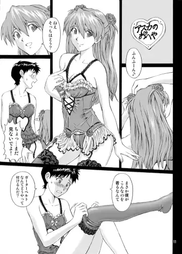 [Kuro Tengu] EROTISSIMO Fhentai - Page 11