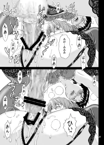 [Kuro Tengu] EROTISSIMO Fhentai - Page 27