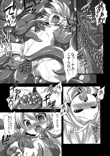 [Kokutou Nikke] Goku Futo Shokushu Play Fhentai - Page 11