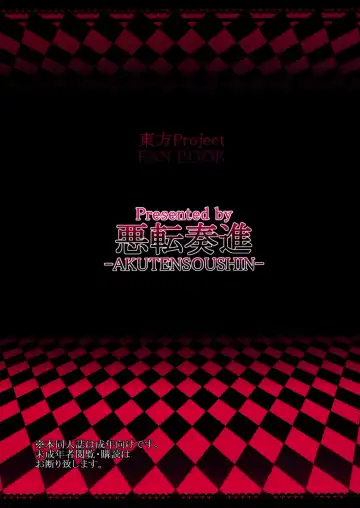 [Kokutou Nikke] Goku Futo Shokushu Play Fhentai - Page 20