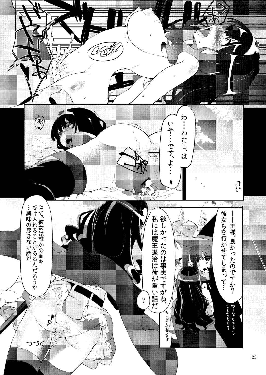 [Hanauna] Benmusu Bouken no Sho 2 Fhentai - Page 22