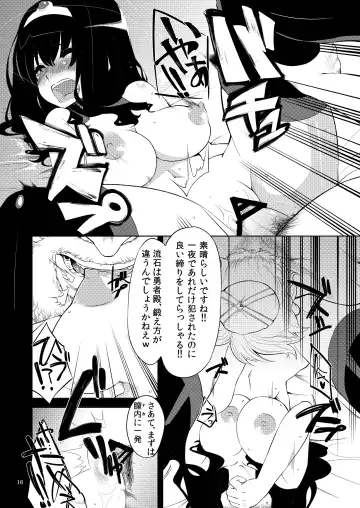 [Hanauna] Benmusu Bouken no Sho 2 Fhentai - Page 15