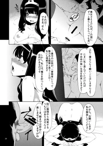 [Hanauna] Benmusu Bouken no Sho 2 Fhentai - Page 19