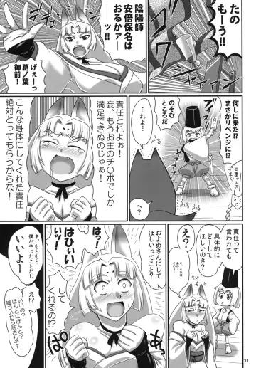 [Naniwadou Matatabi] Shinodazuma. Fhentai - Page 30