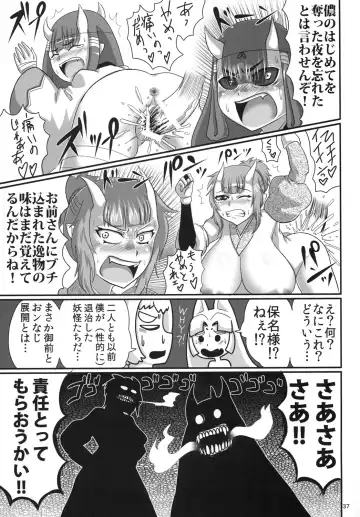 [Naniwadou Matatabi] Shinodazuma. Fhentai - Page 35