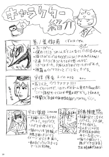 [Naniwadou Matatabi] Shinodazuma. Fhentai - Page 37