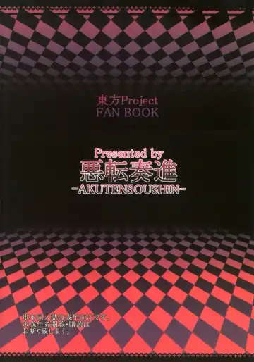 [Kokutou Nikke] Marisa ga Mushi Shussan Suru Hon Fhentai - Page 22