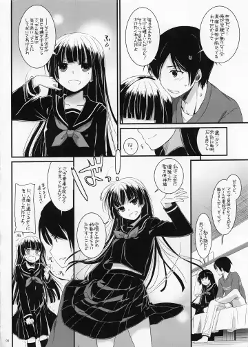 [Nakajima Yuka] D.L.action 73 Fhentai - Page 3