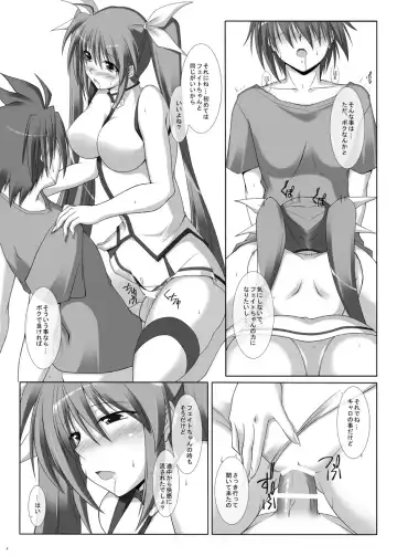 [Sakura Yuu] S.E.-after- Side;N Fhentai - Page 5