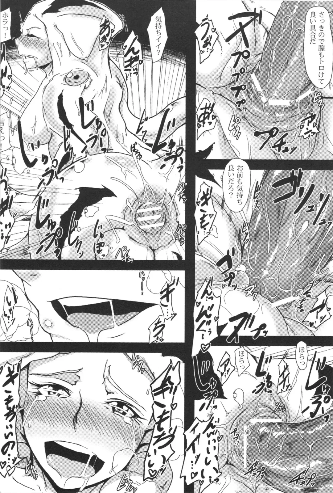 [Gozz] sign 2.0 Fhentai - Page 20