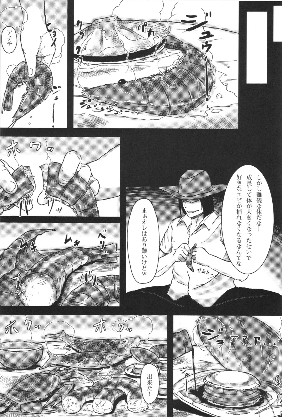 [Gozz] sign 2.0 Fhentai - Page 24