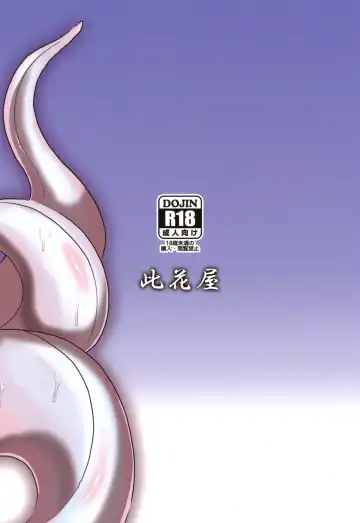 [Gozz] sign 2.0 Fhentai - Page 2