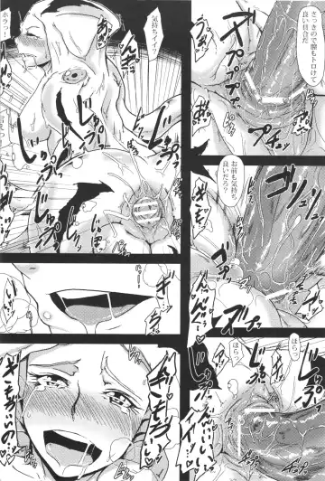 [Gozz] sign 2.0 Fhentai - Page 20