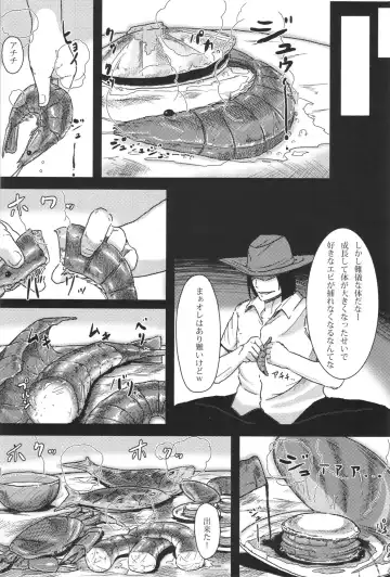 [Gozz] sign 2.0 Fhentai - Page 24