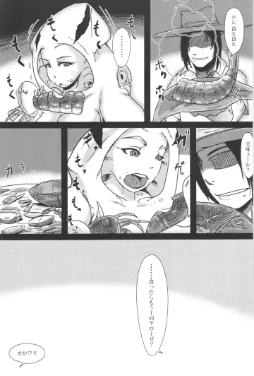 [Gozz] sign 2.0 Fhentai - Page 25