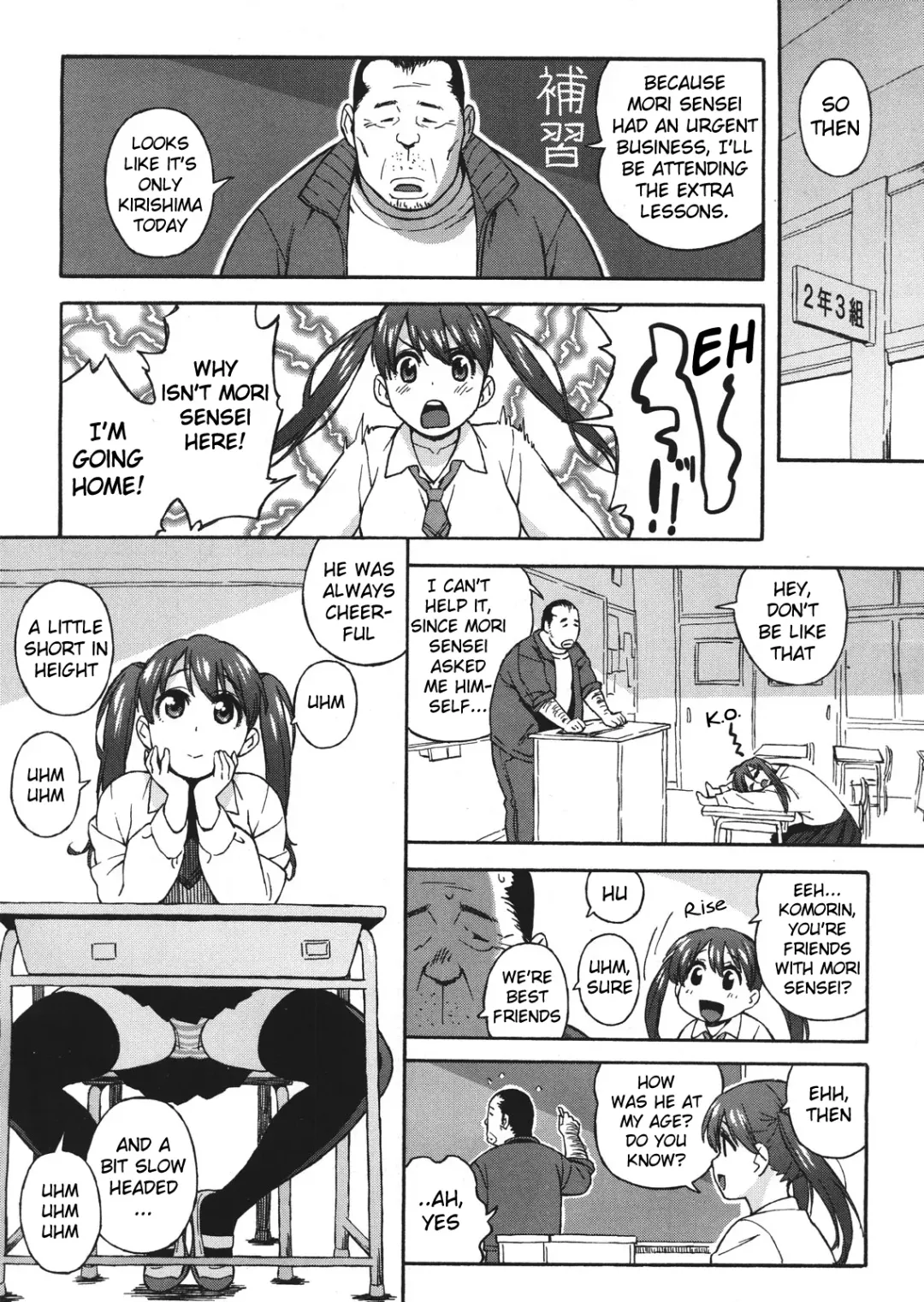 [Jingrock] Extra Virgin Break Fhentai - Page 4