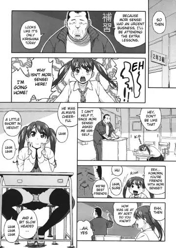 [Jingrock] Extra Virgin Break Fhentai - Page 4