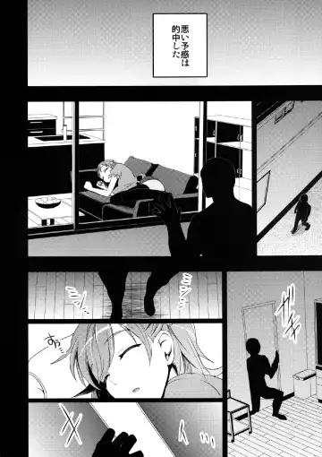 [Otabe Sakura] Mukashi Ecchi Wakazuma Yobai Hen Fhentai - Page 12