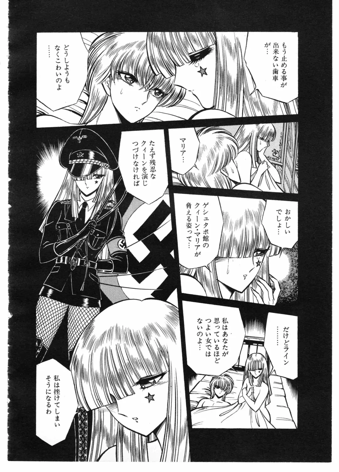 Lemon People 1987-01 Vol. 67 Fhentai - Page 114