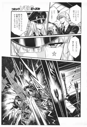 Lemon People 1987-01 Vol. 67 Fhentai - Page 117