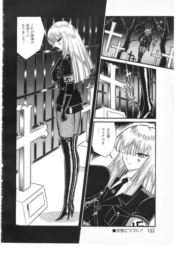 Lemon People 1987-01 Vol. 67 Fhentai - Page 120