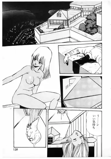 Lemon People 1987-01 Vol. 67 Fhentai - Page 137