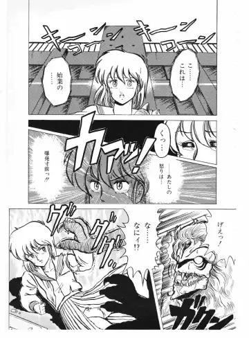 Lemon People 1987-01 Vol. 67 Fhentai - Page 157