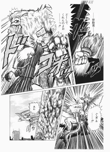 Lemon People 1987-01 Vol. 67 Fhentai - Page 158